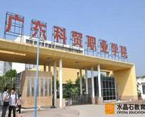 高校類工程案例