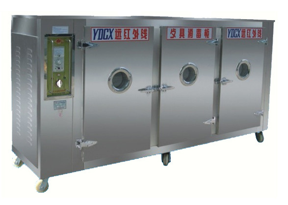 遠(yuǎn)紅外線消毒柜