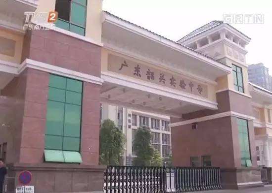 廣東韶關(guān)實(shí)驗(yàn)中學(xué)案例