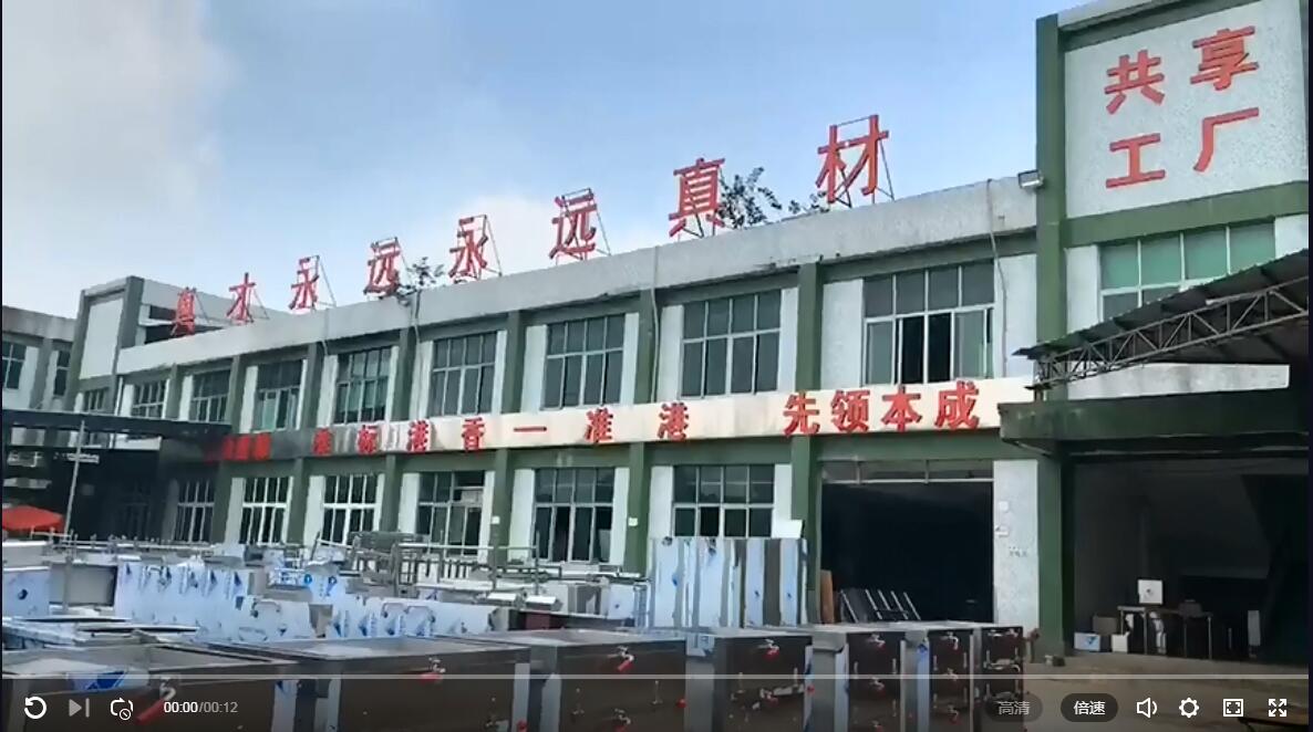 公司生產(chǎn)實景圖