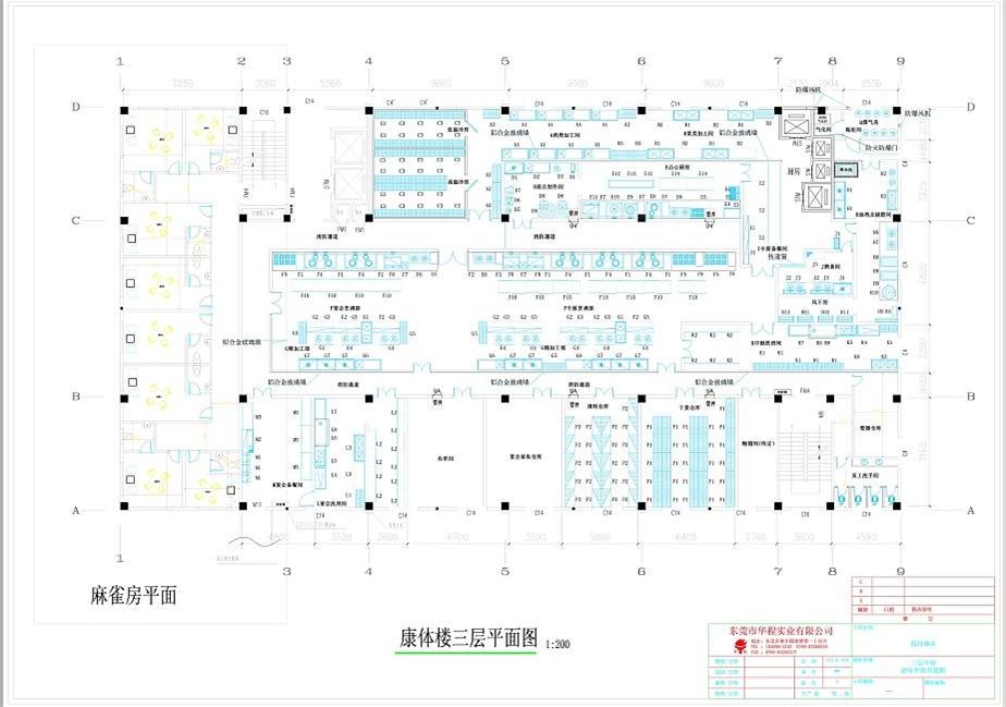 酒樓廚房平面圖1